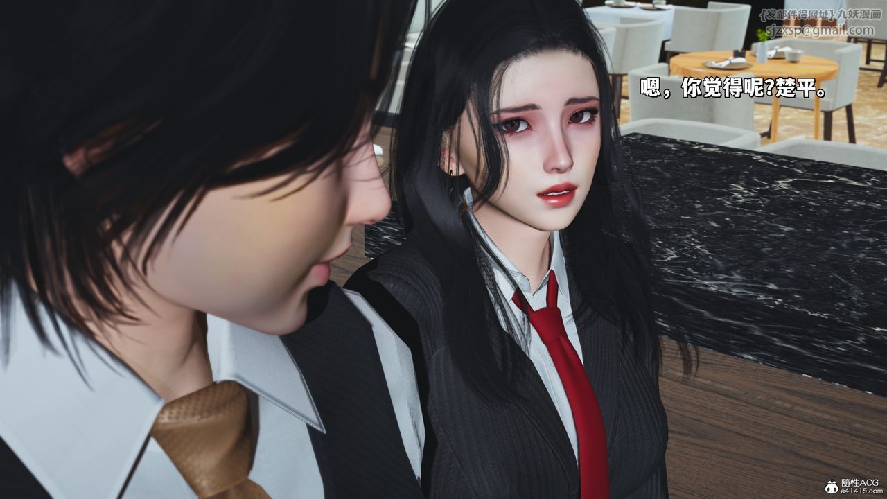 《[3D]我成瞭大反派_第二季》漫画 第33話