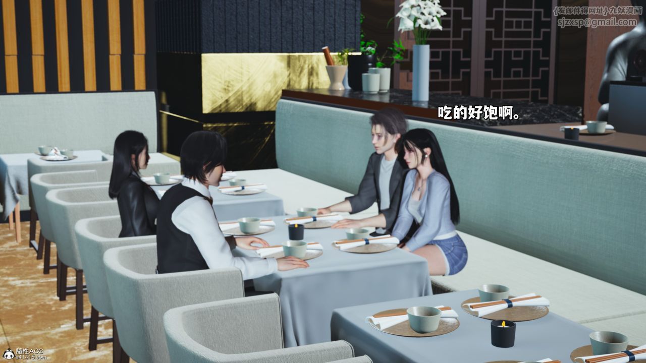 《[3D]我成瞭大反派_第二季》漫画 第33話