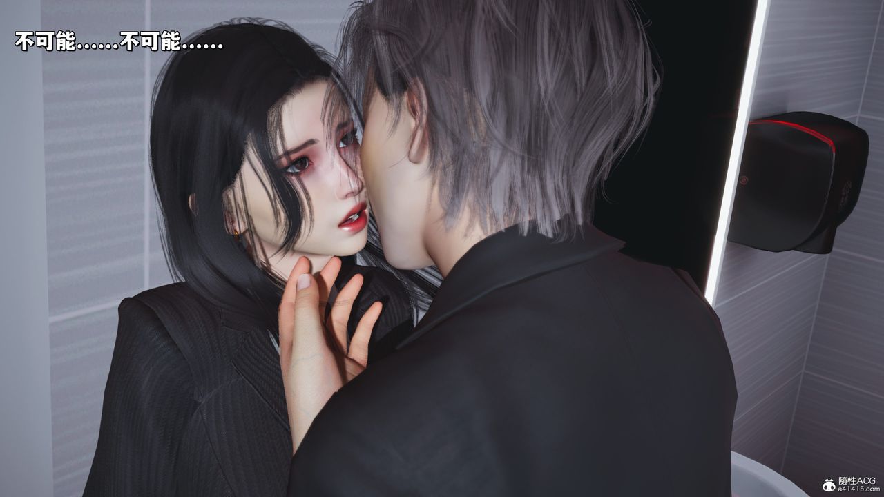 《[3D]我成瞭大反派_第二季》漫画 第33話