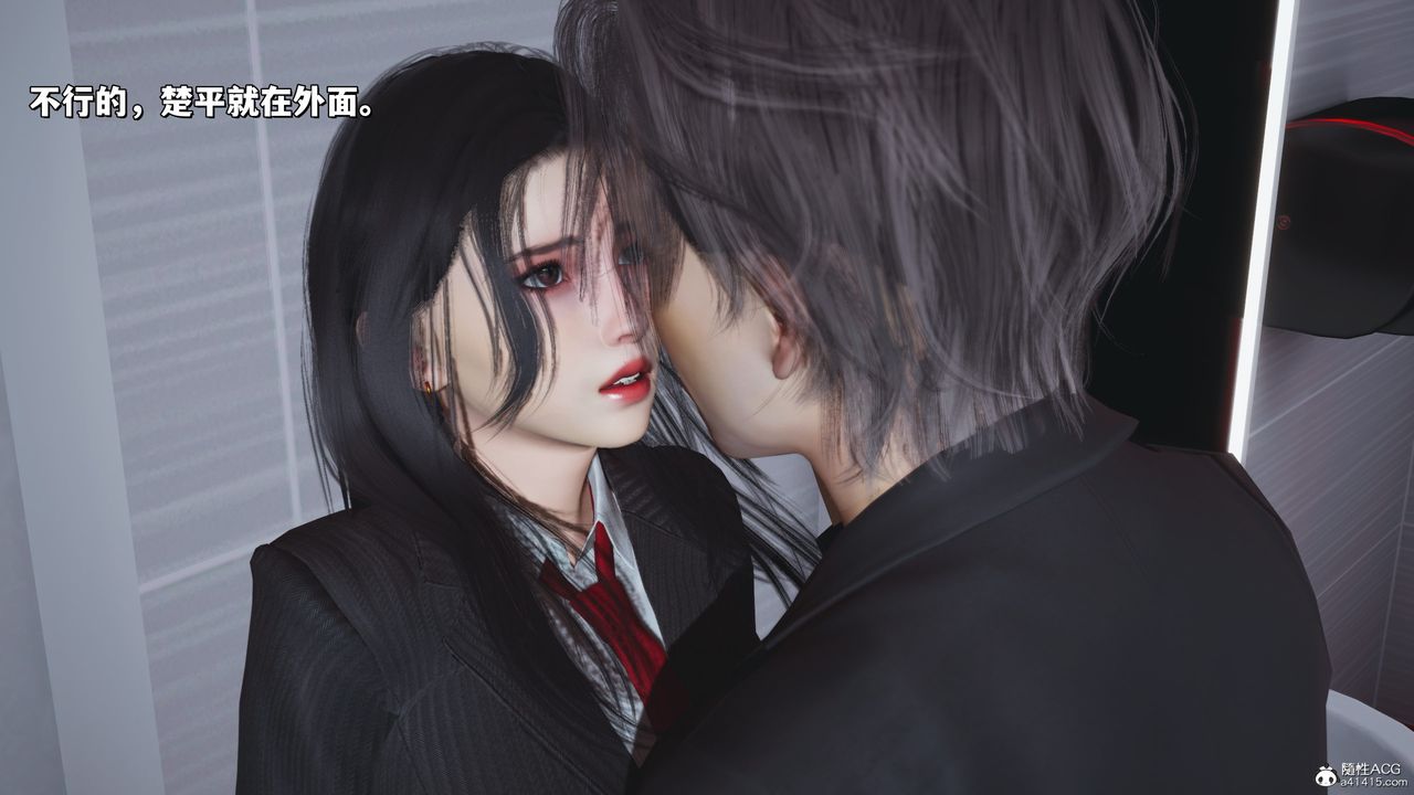 《[3D]我成瞭大反派_第二季》漫画 第33話