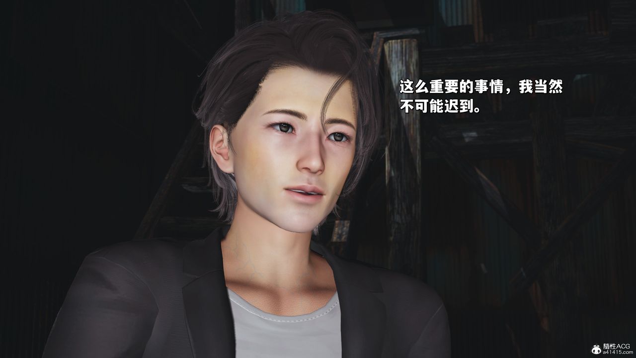 《[3D]我成瞭大反派_第二季》漫画 第34話