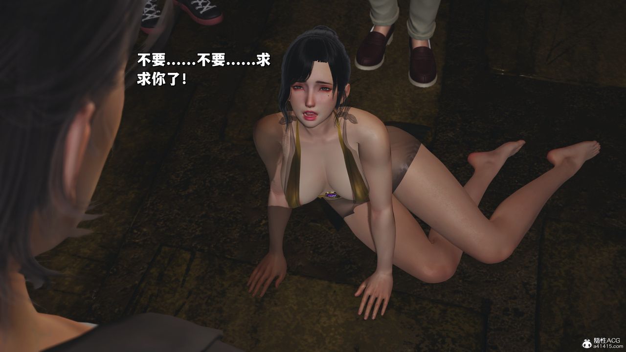 《[3D]我成瞭大反派_第二季》漫画 第34話