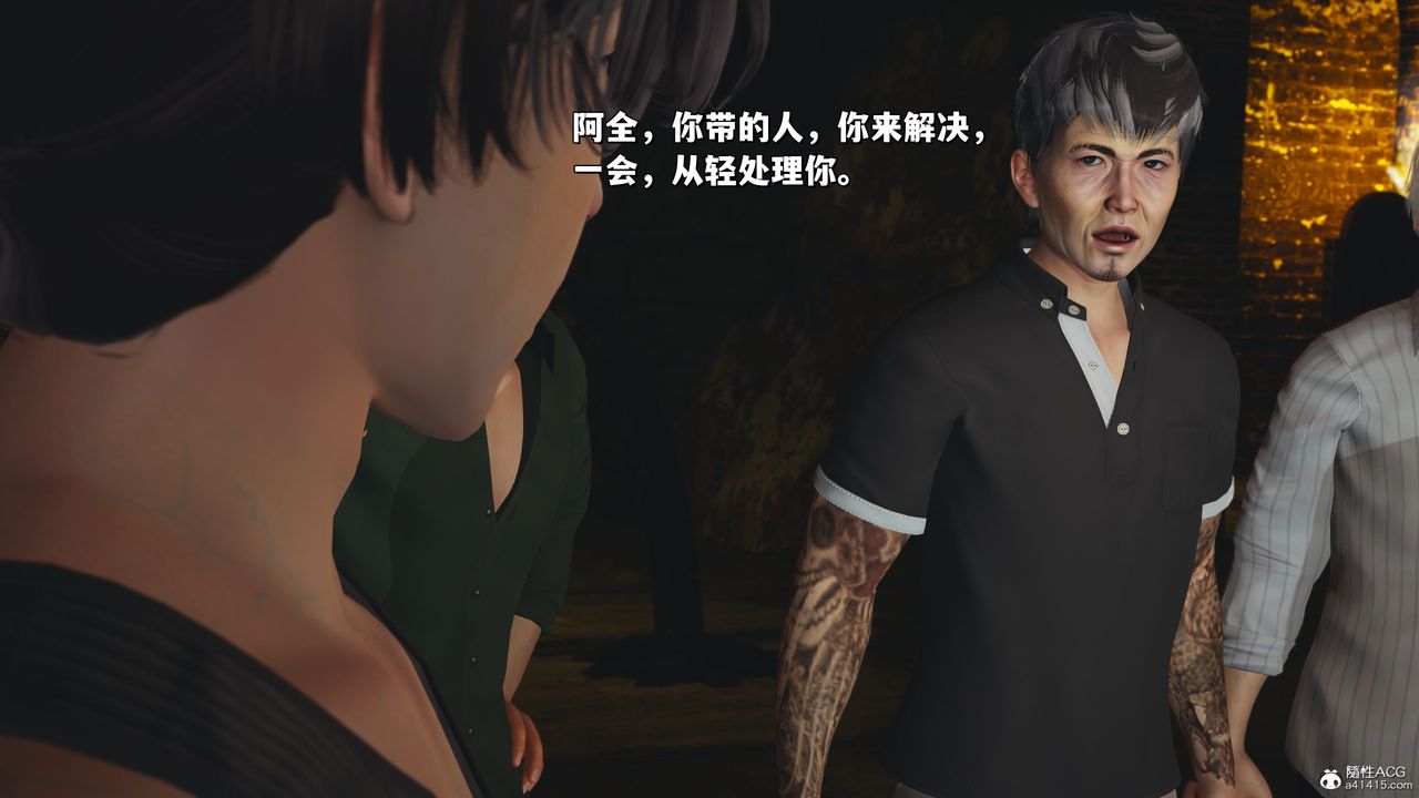 《[3D]我成瞭大反派_第二季》漫画 第34話