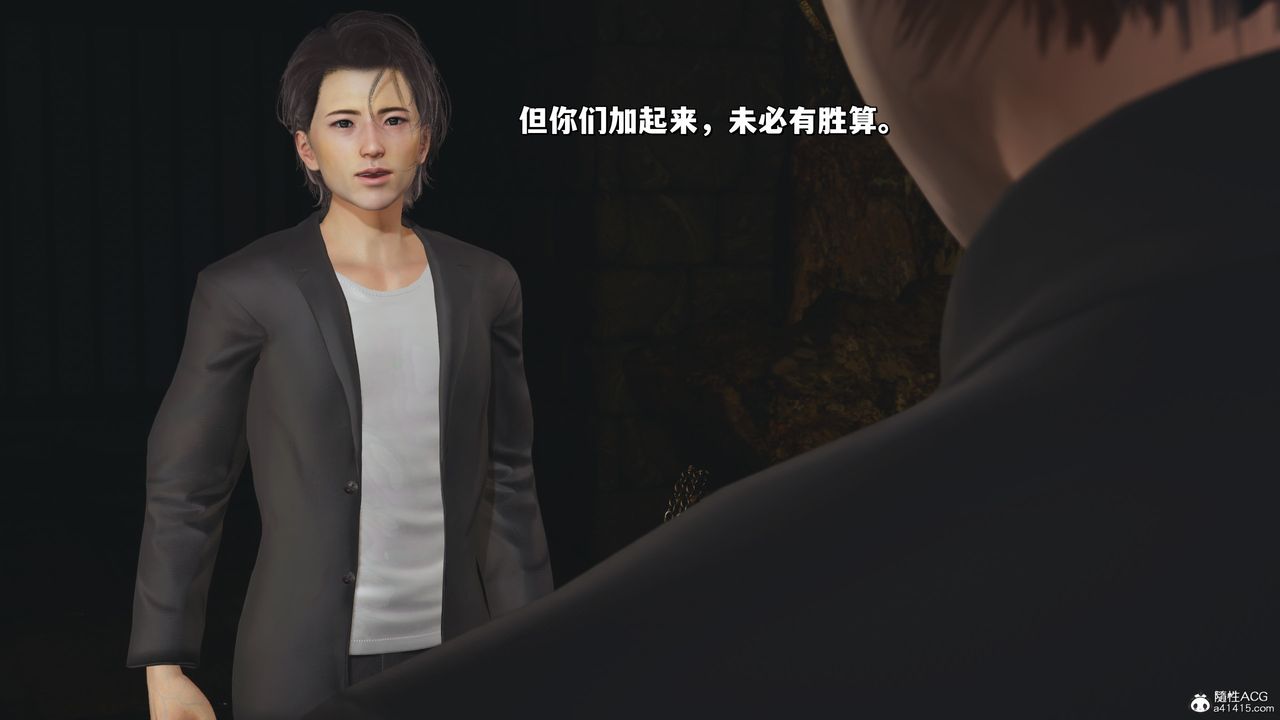 《[3D]我成瞭大反派_第二季》漫画 第34話