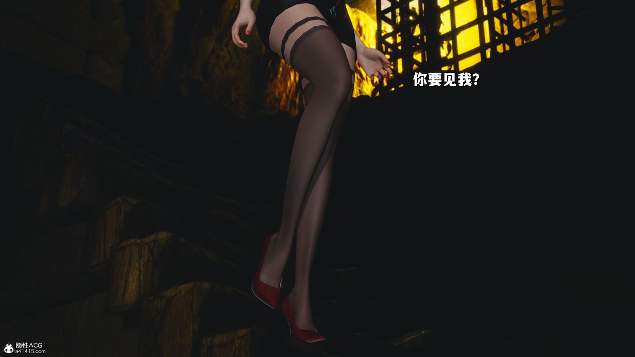 《[3D]我成瞭大反派_第二季》漫画 第34話