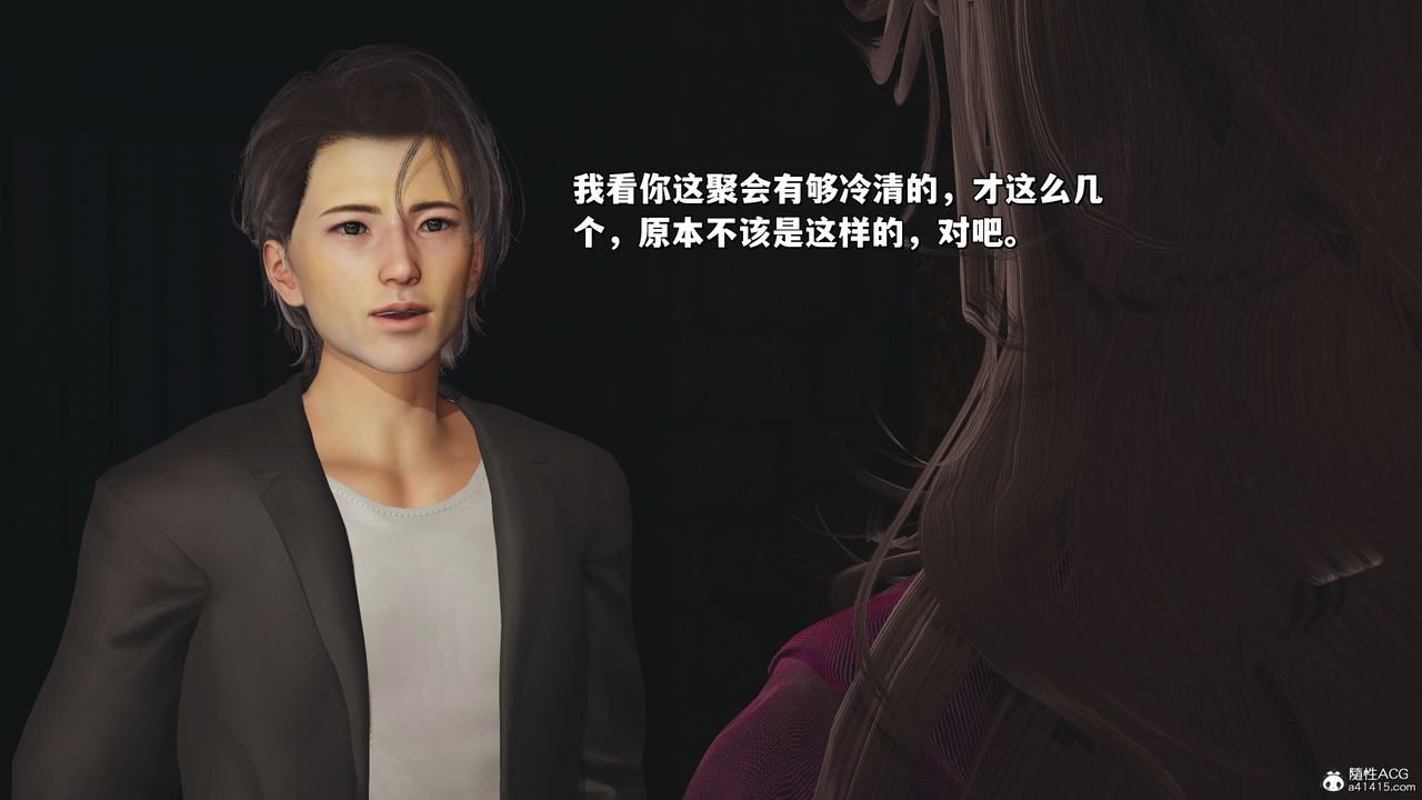 《[3D]我成瞭大反派_第二季》漫画 第34話