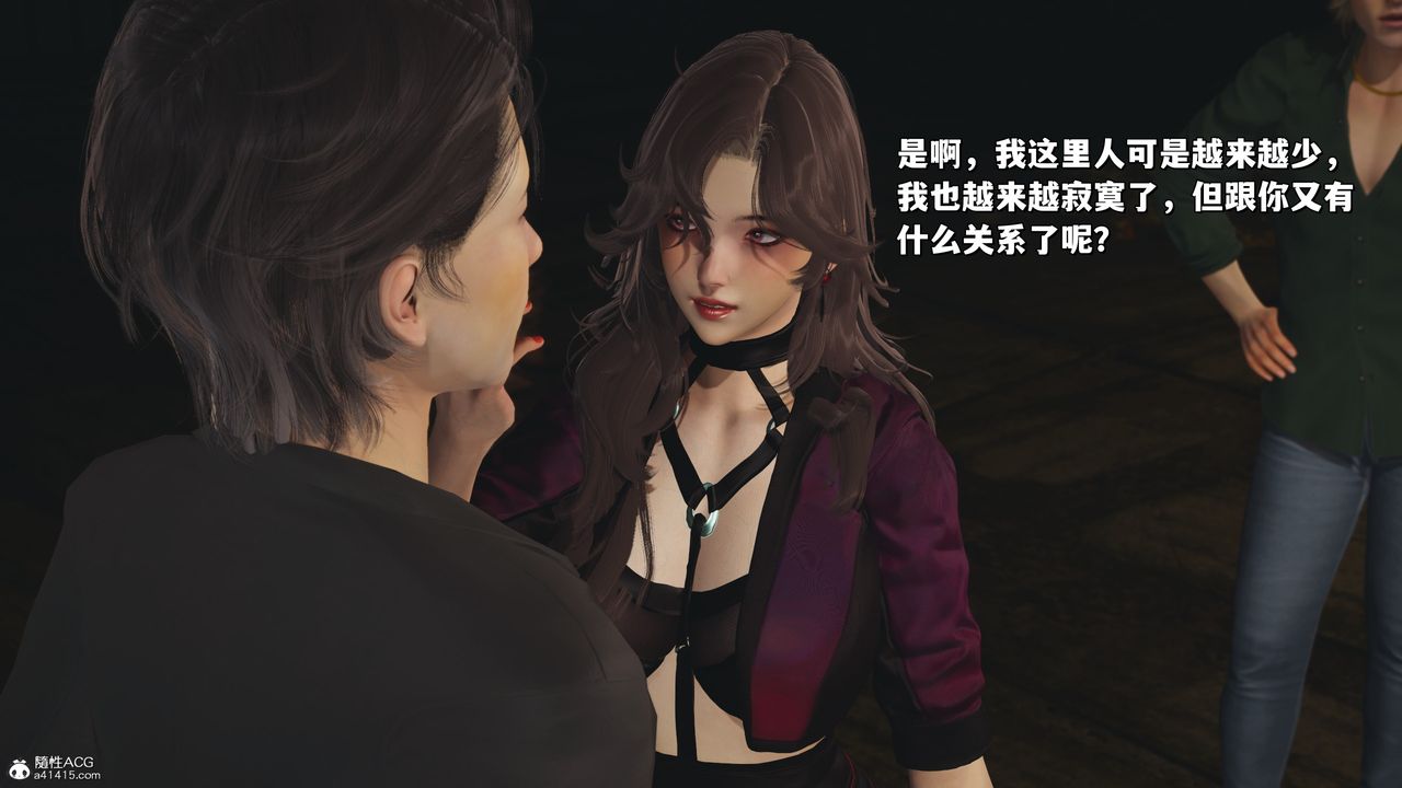 《[3D]我成瞭大反派_第二季》漫画 第34話