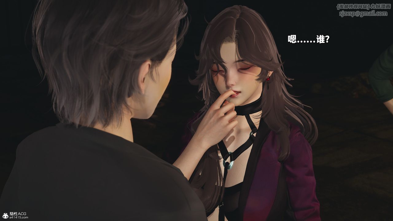 《[3D]我成瞭大反派_第二季》漫画 第34話