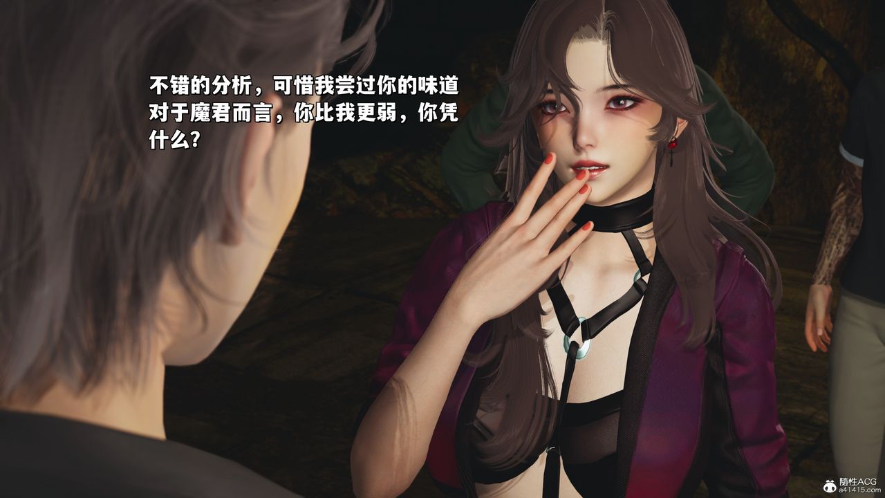 《[3D]我成瞭大反派_第二季》漫画 第34話
