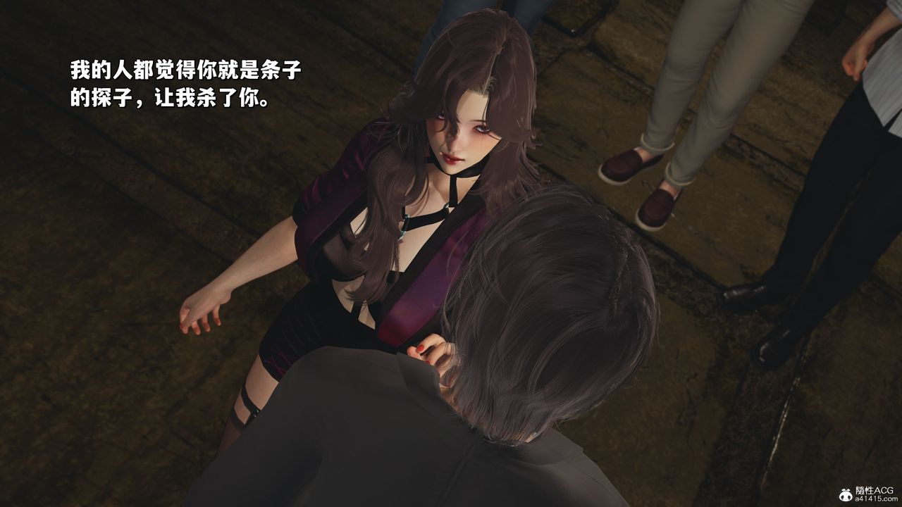 《[3D]我成瞭大反派_第二季》漫画 第34話
