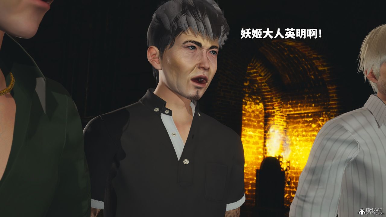 《[3D]我成瞭大反派_第二季》漫画 第34話