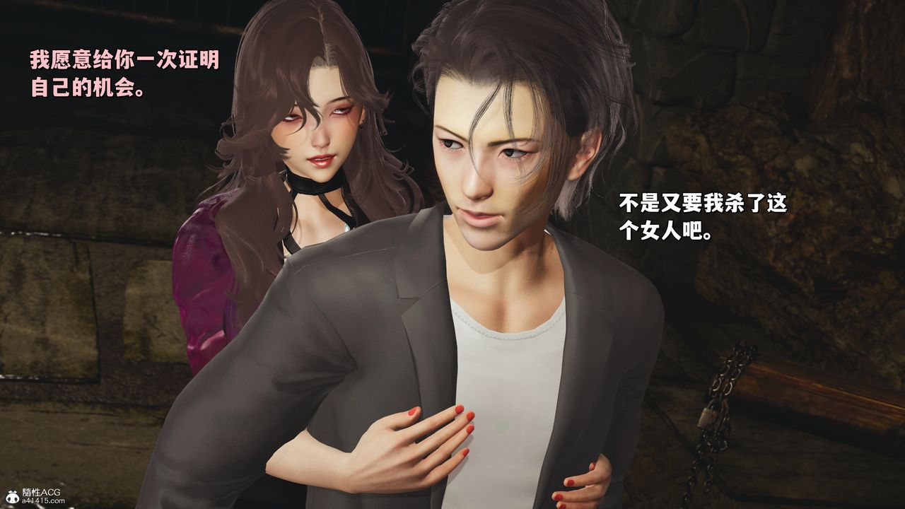 《[3D]我成瞭大反派_第二季》漫画 第35話