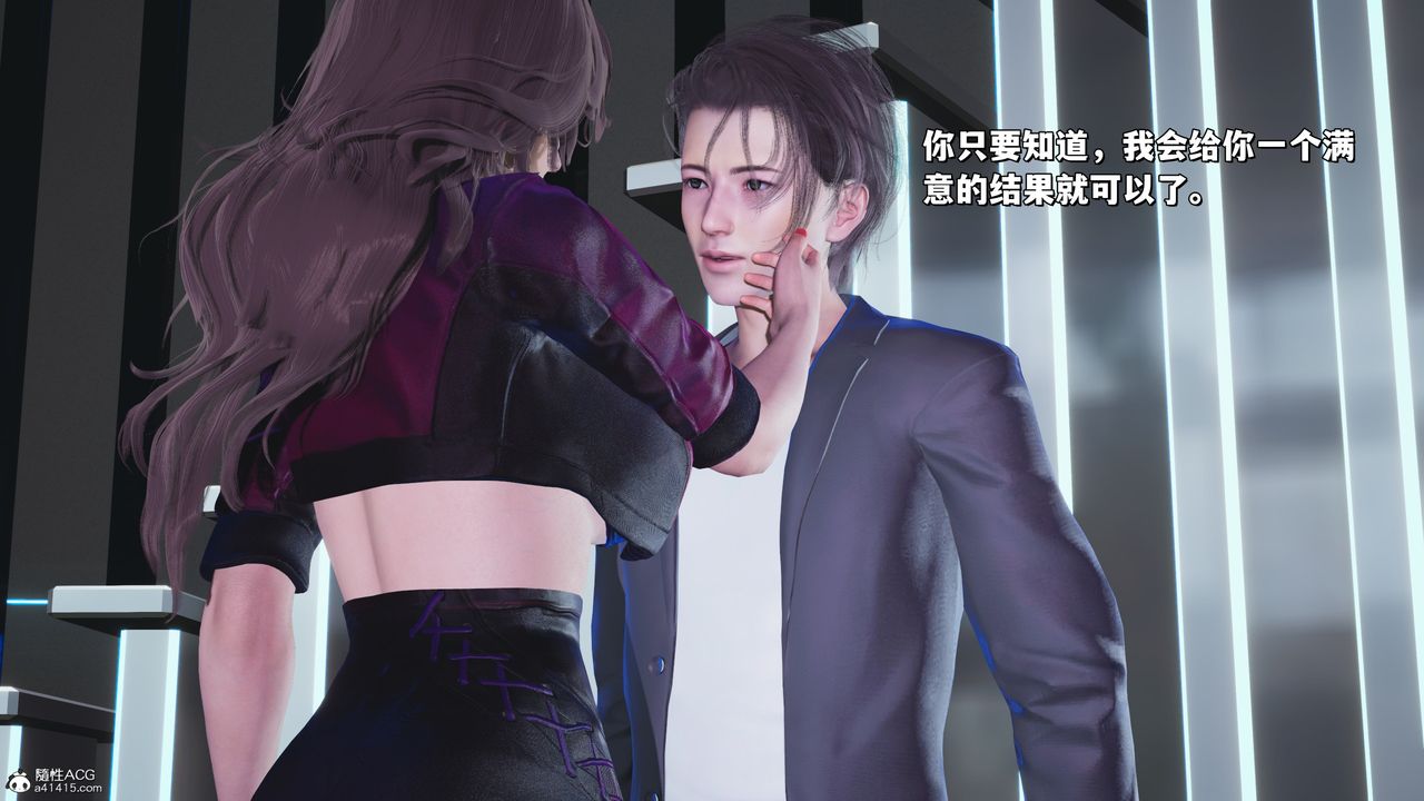 《[3D]我成瞭大反派_第二季》漫画 第35話