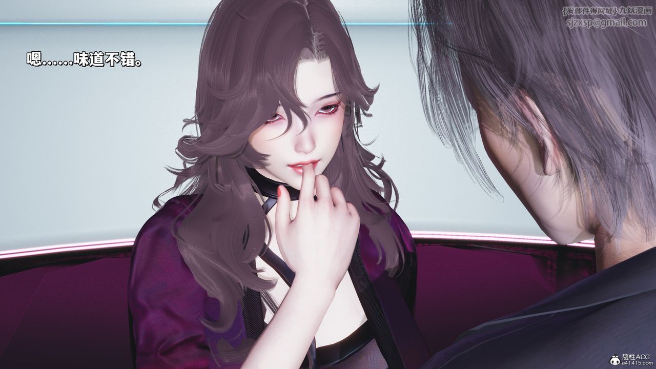 《[3D]我成瞭大反派_第二季》漫画 第35話