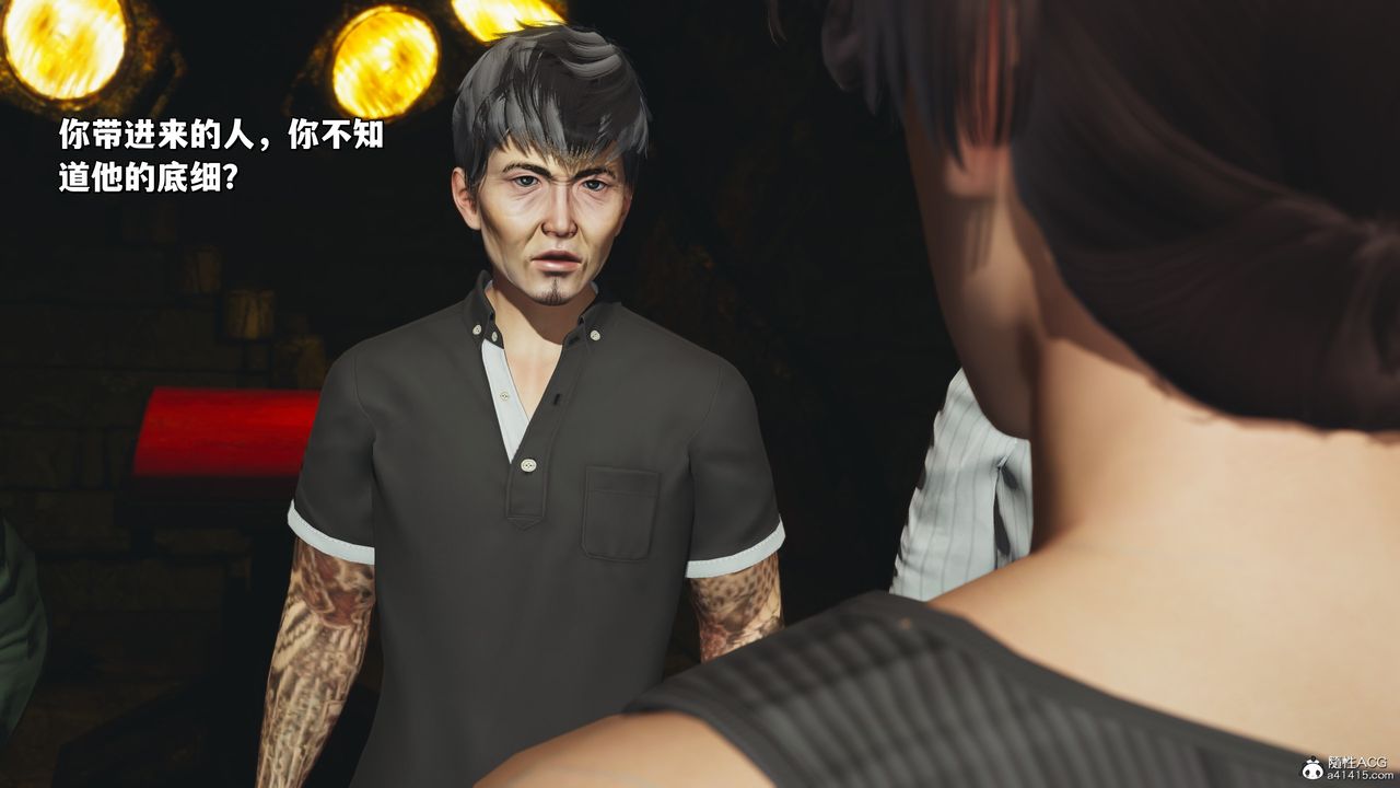 《[3D]我成瞭大反派_第二季》漫画 第35話