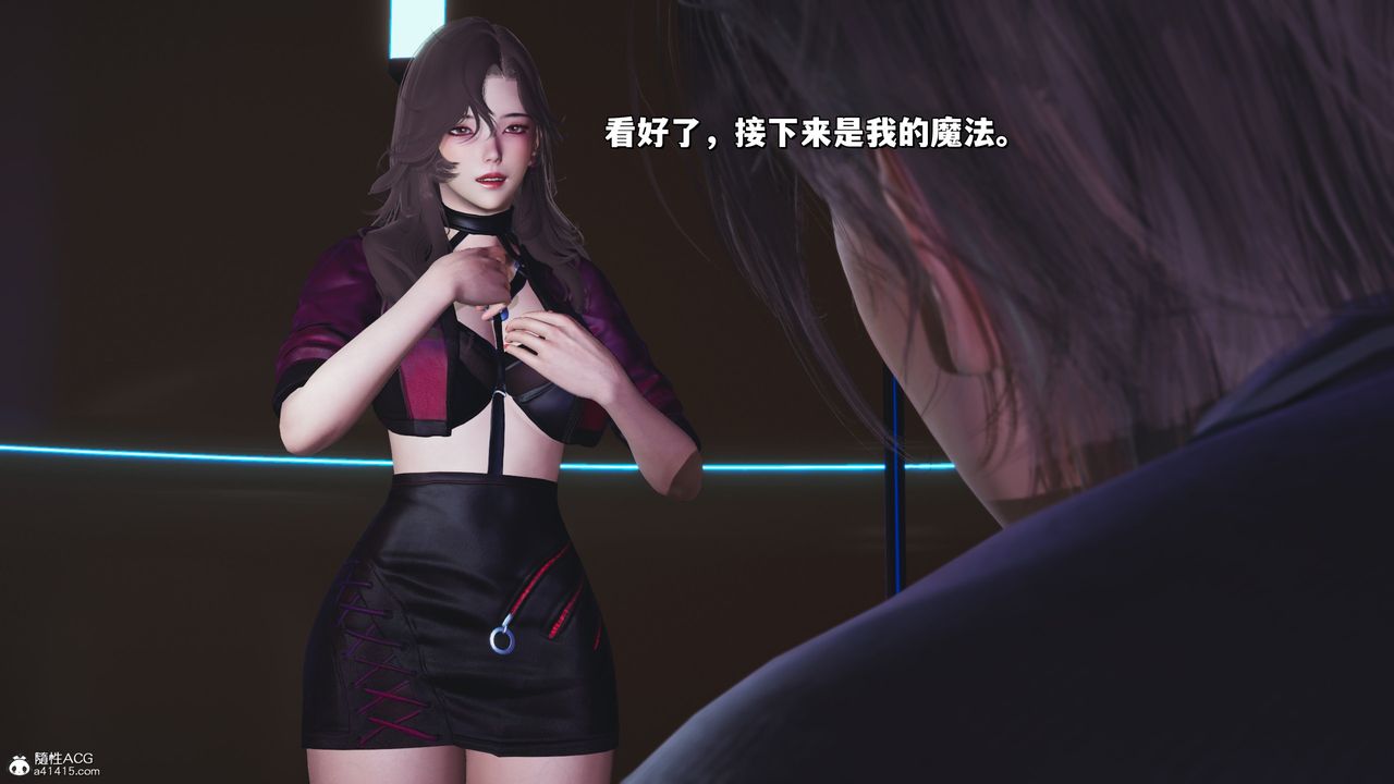 《[3D]我成瞭大反派_第二季》漫画 第35話