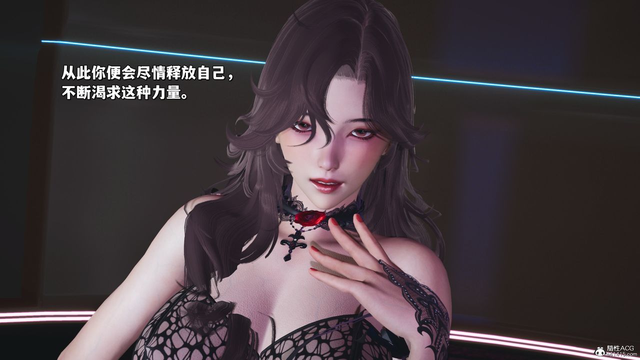 《[3D]我成瞭大反派_第二季》漫画 第35話