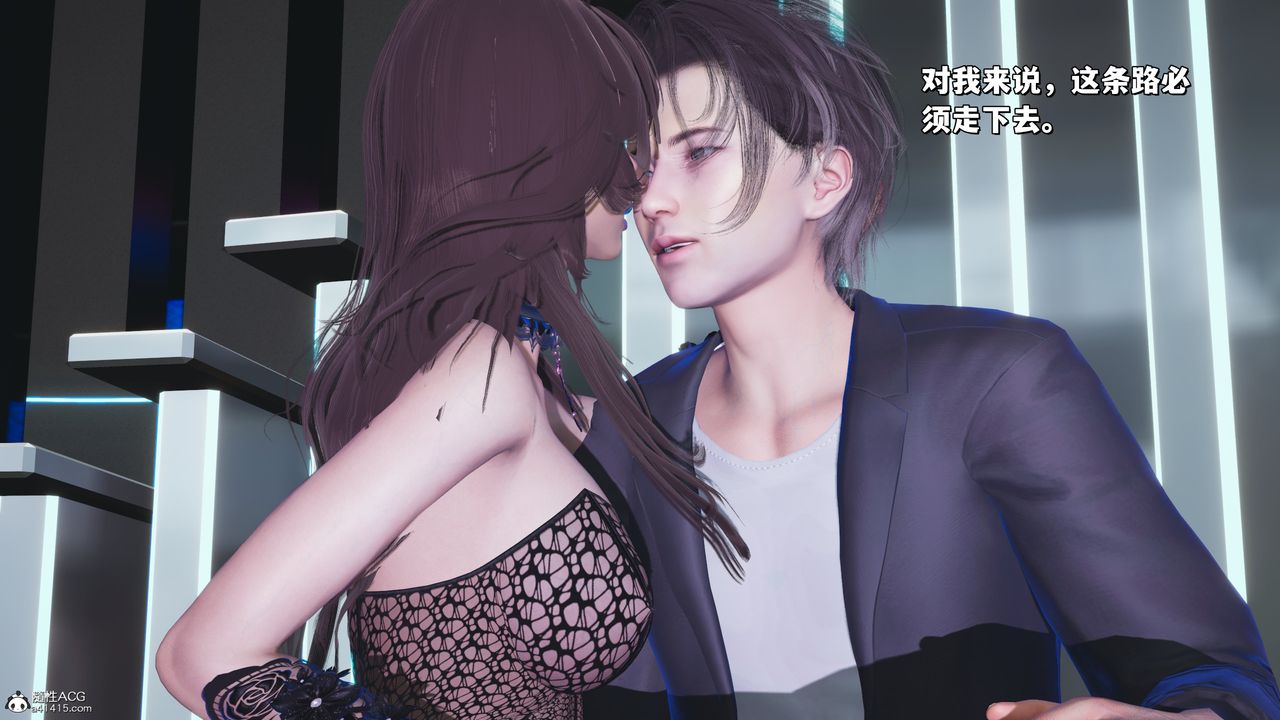 《[3D]我成瞭大反派_第二季》漫画 第35話
