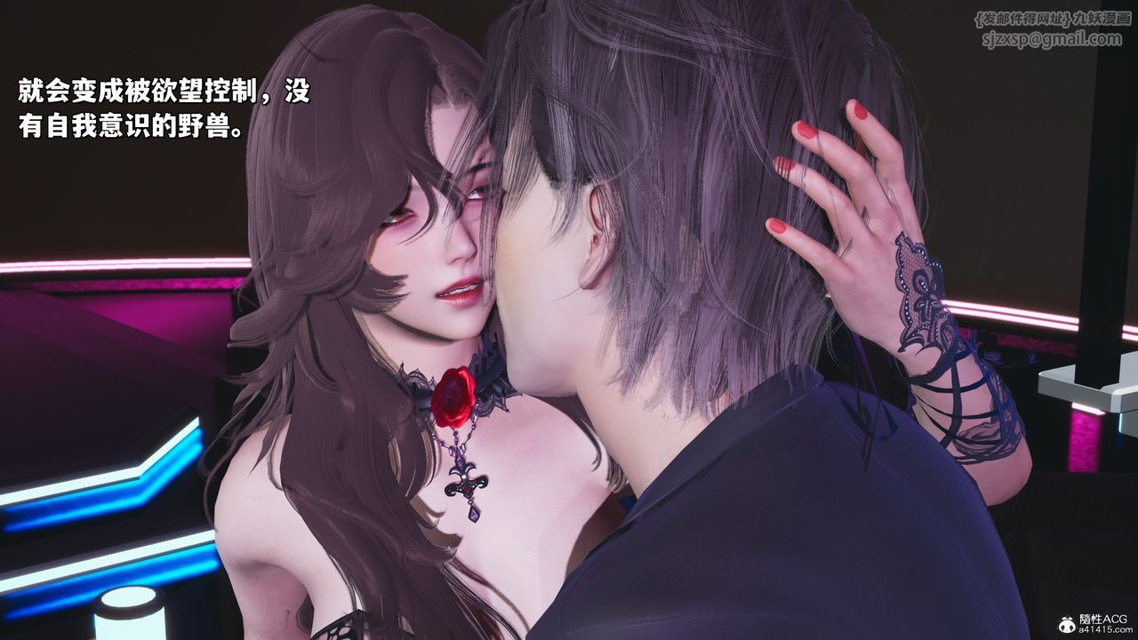 《[3D]我成瞭大反派_第二季》漫画 第35話