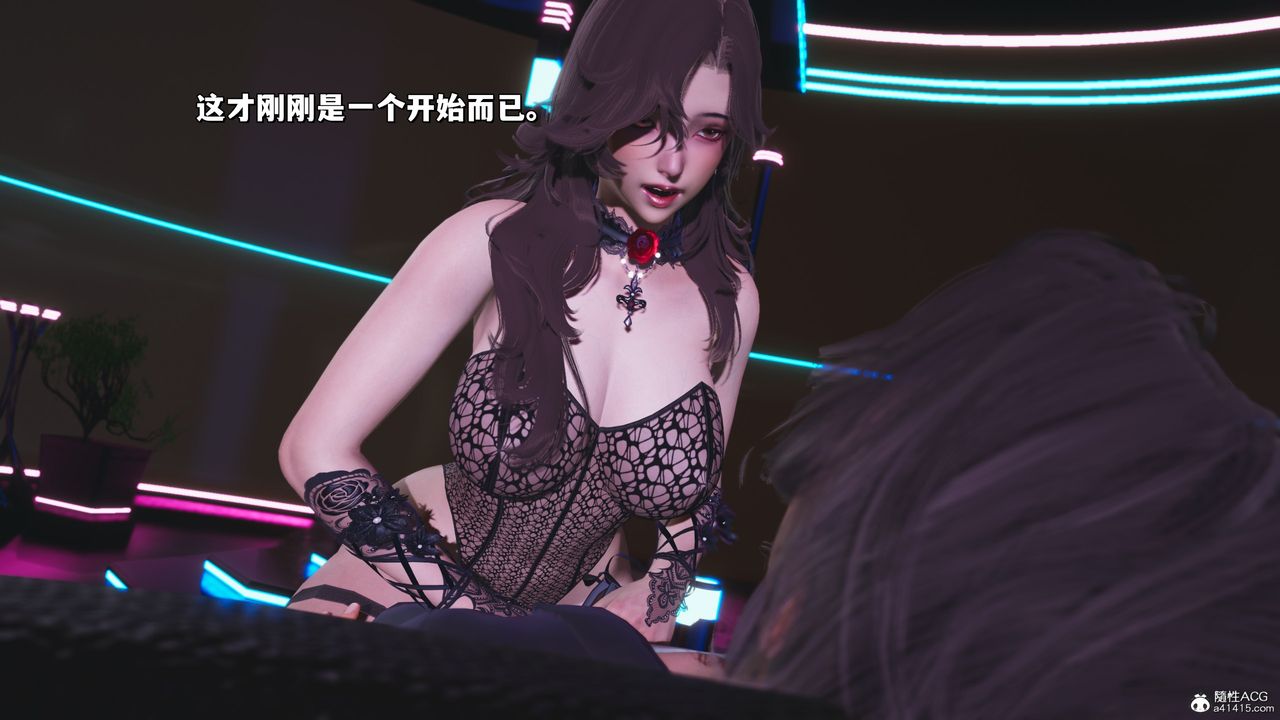 《[3D]我成瞭大反派_第二季》漫画 第35話