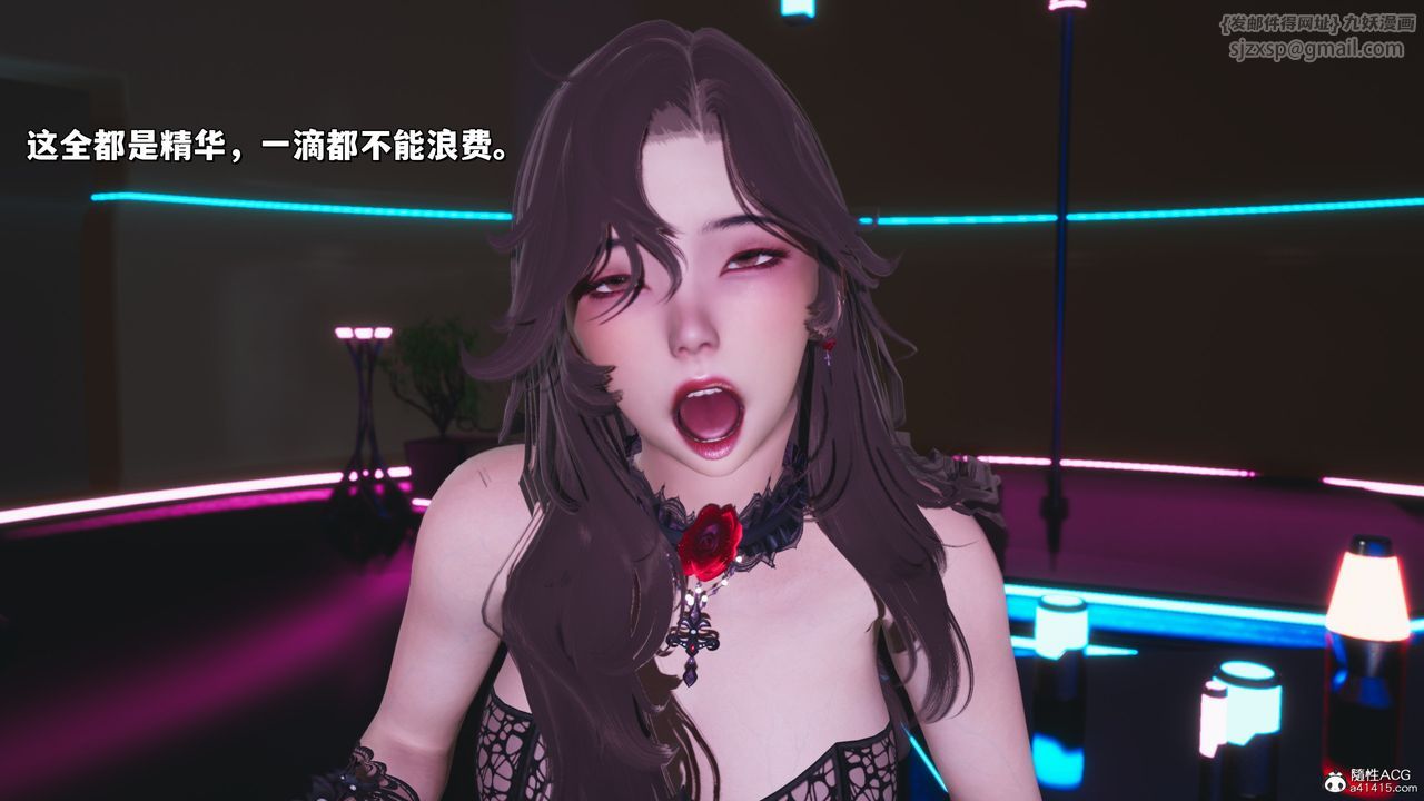 《[3D]我成瞭大反派_第二季》漫画 第35話