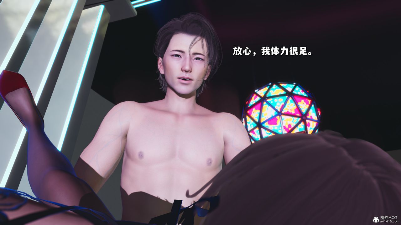 《[3D]我成瞭大反派_第二季》漫画 第35話