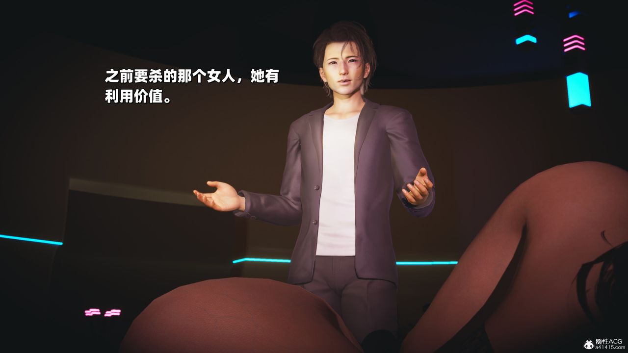 《[3D]我成瞭大反派_第二季》漫画 第36話