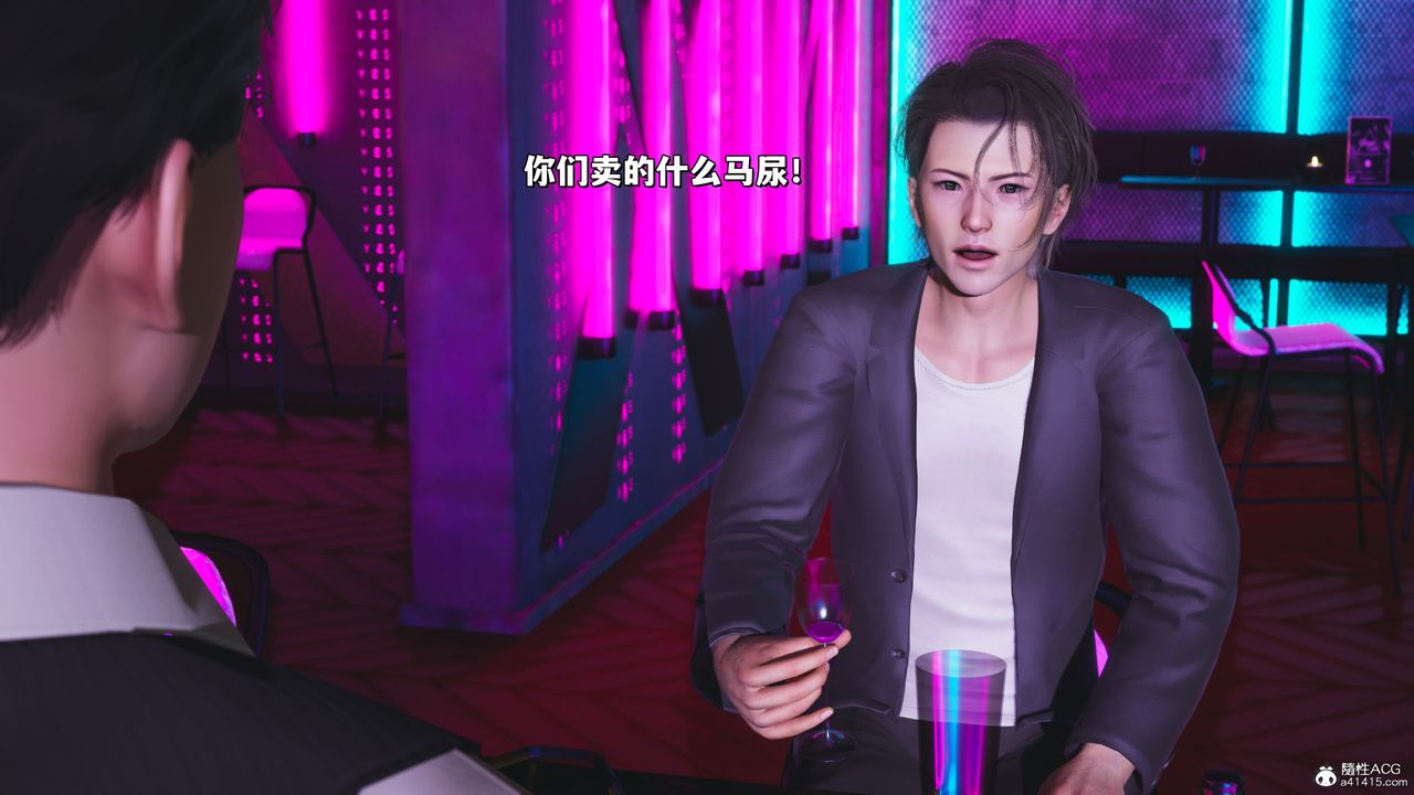 《[3D]我成瞭大反派_第二季》漫画 第36話