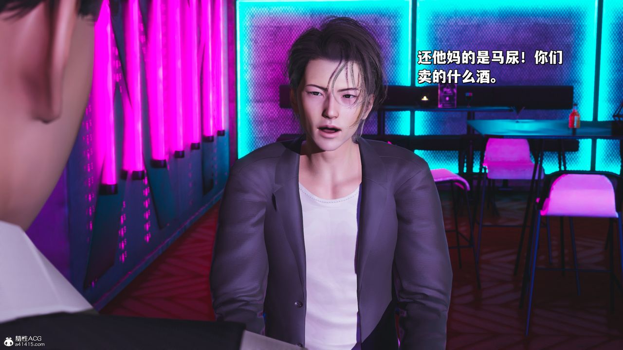 《[3D]我成瞭大反派_第二季》漫画 第36話