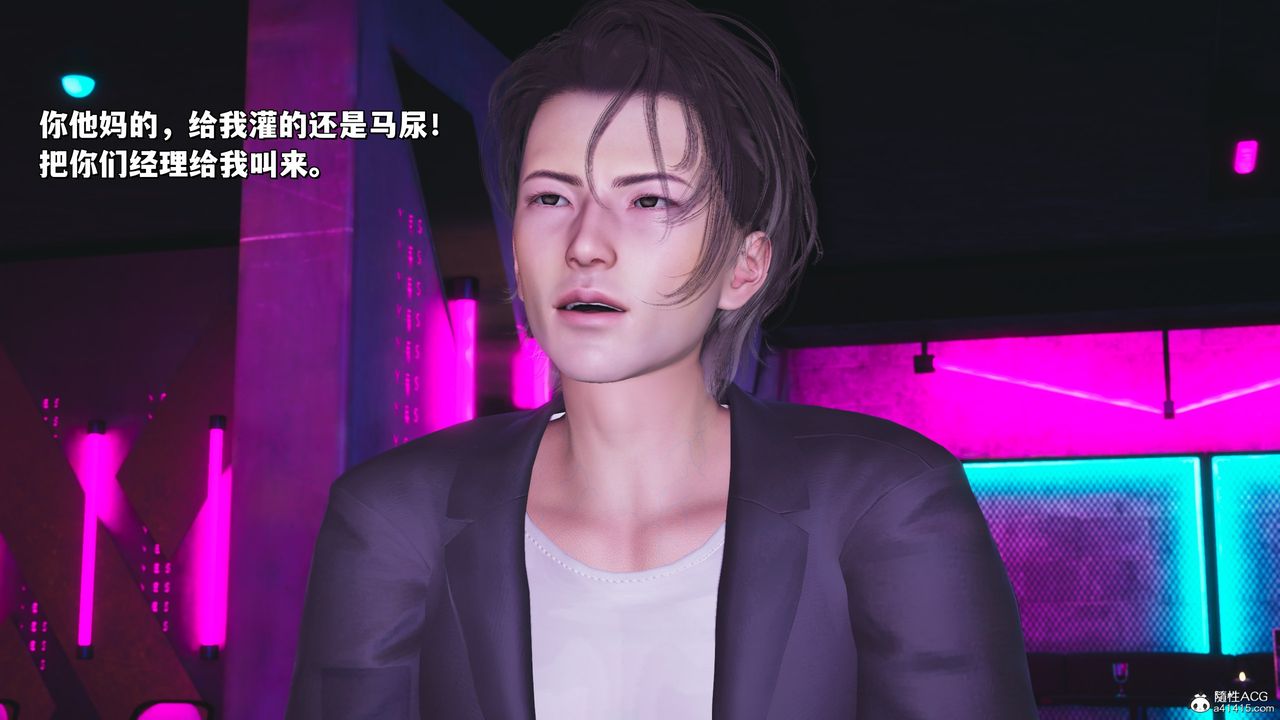 《[3D]我成瞭大反派_第二季》漫画 第36話