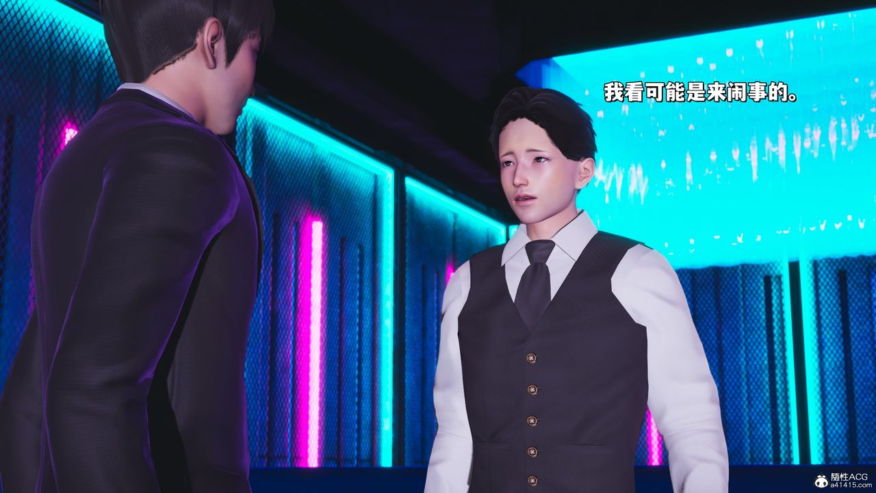 《[3D]我成瞭大反派_第二季》漫画 第36話
