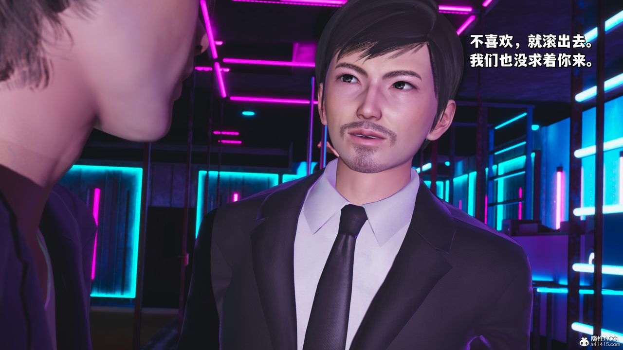 《[3D]我成瞭大反派_第二季》漫画 第36話