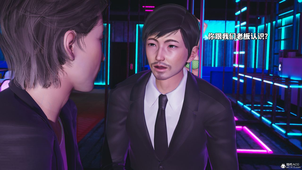 《[3D]我成瞭大反派_第二季》漫画 第36話