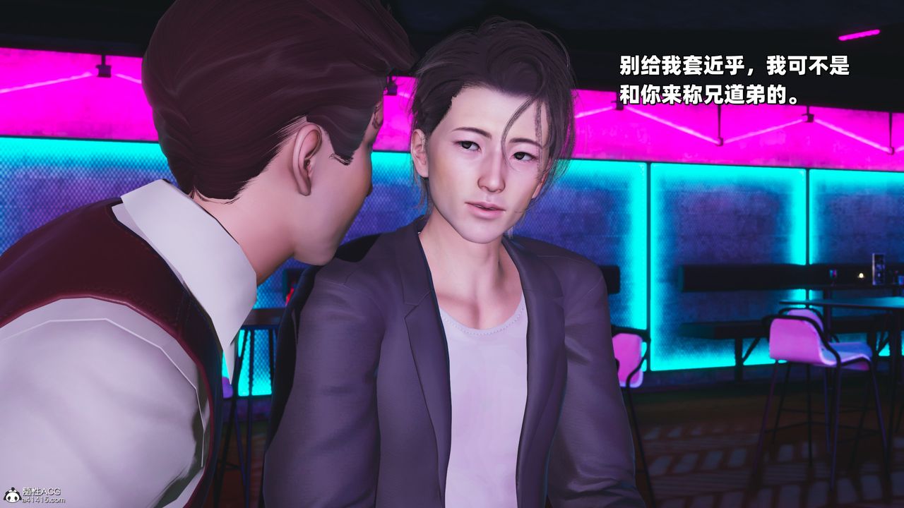 《[3D]我成瞭大反派_第二季》漫画 第36話
