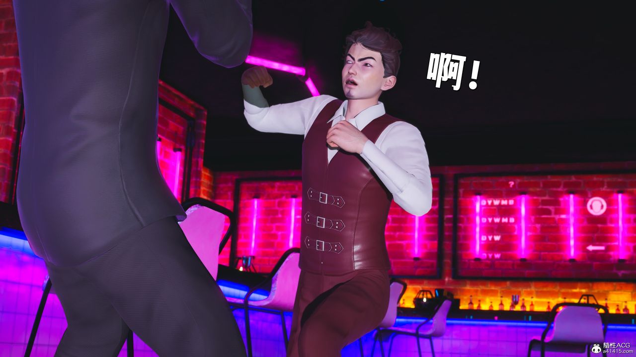 《[3D]我成瞭大反派_第二季》漫画 第36話