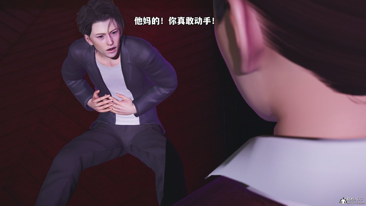 《[3D]我成瞭大反派_第二季》漫画 第36話