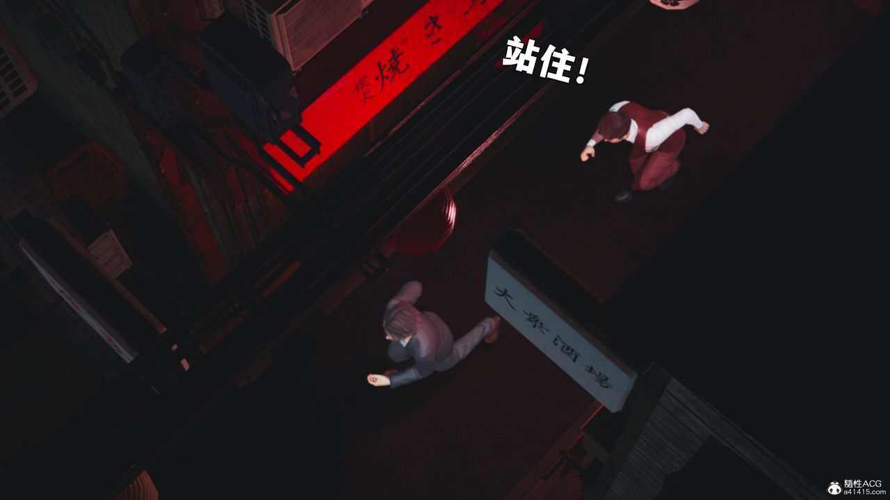 《[3D]我成瞭大反派_第二季》漫画 第36話