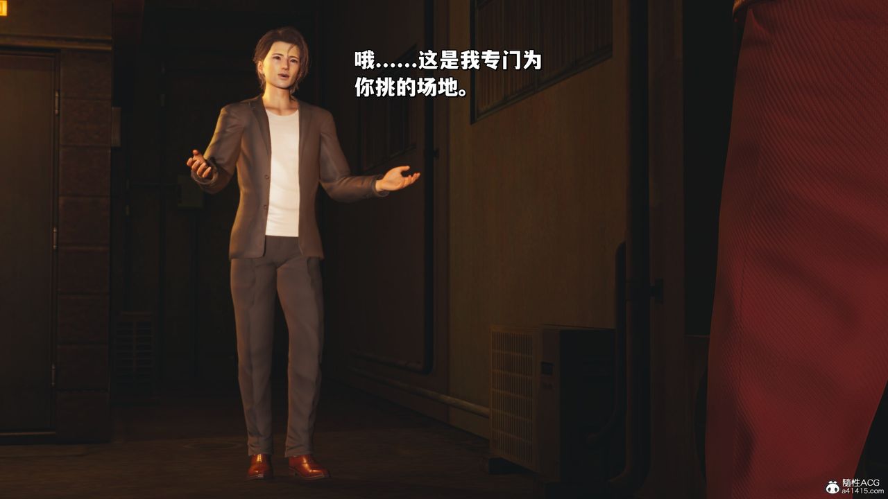 《[3D]我成瞭大反派_第二季》漫画 第36話