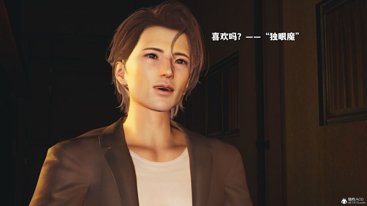 《[3D]我成瞭大反派_第二季》漫画 第36話
