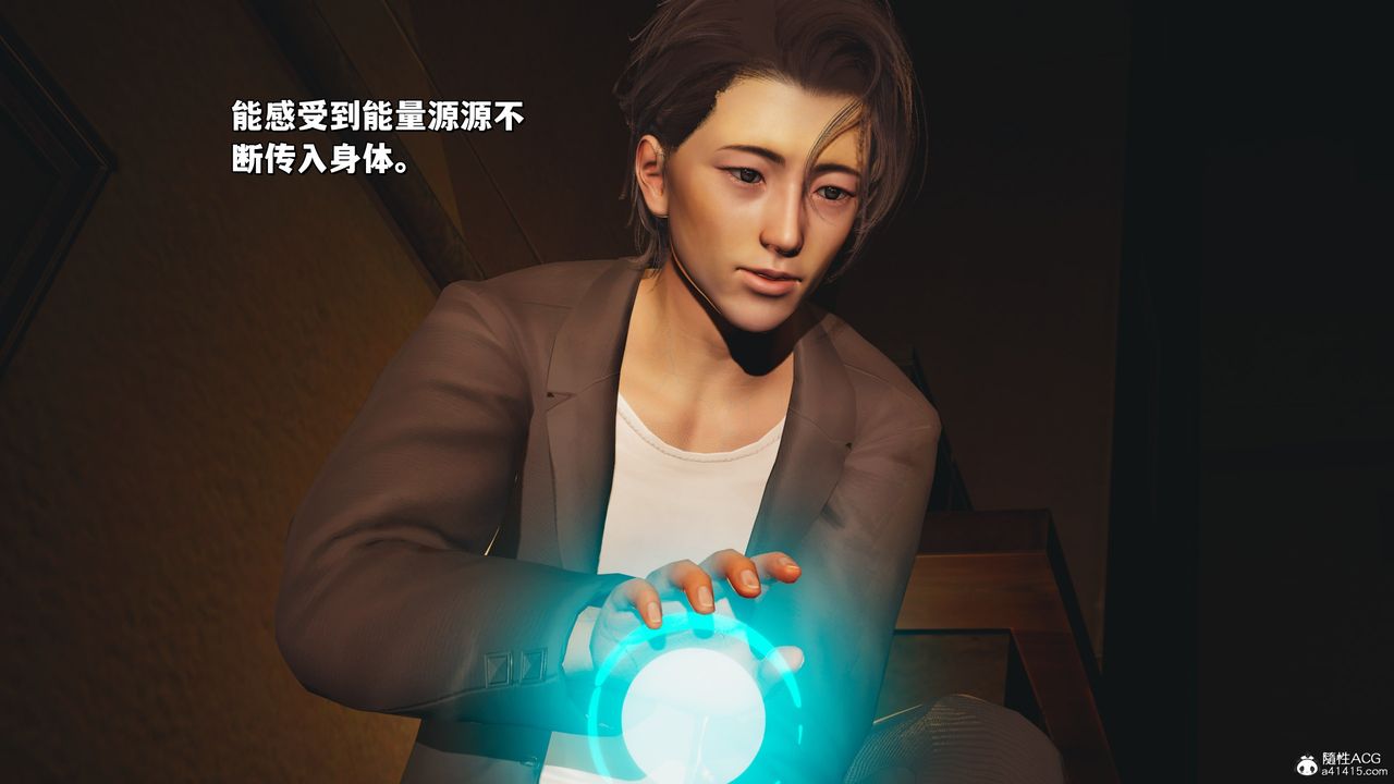 《[3D]我成瞭大反派_第二季》漫画 第37話