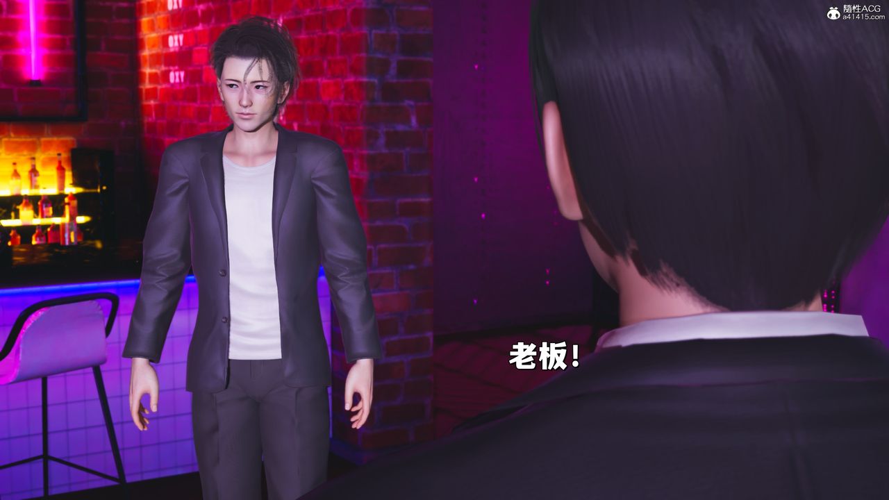 《[3D]我成瞭大反派_第二季》漫画 第37話