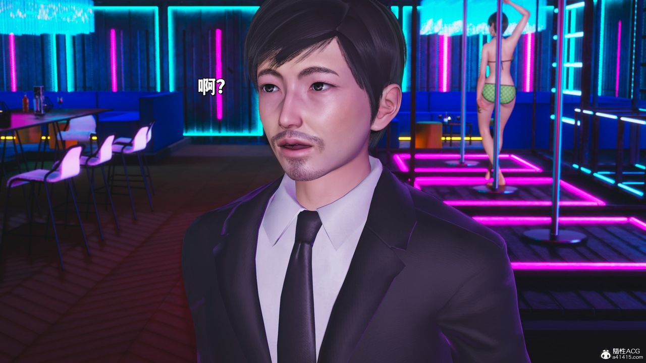 《[3D]我成瞭大反派_第二季》漫画 第37話