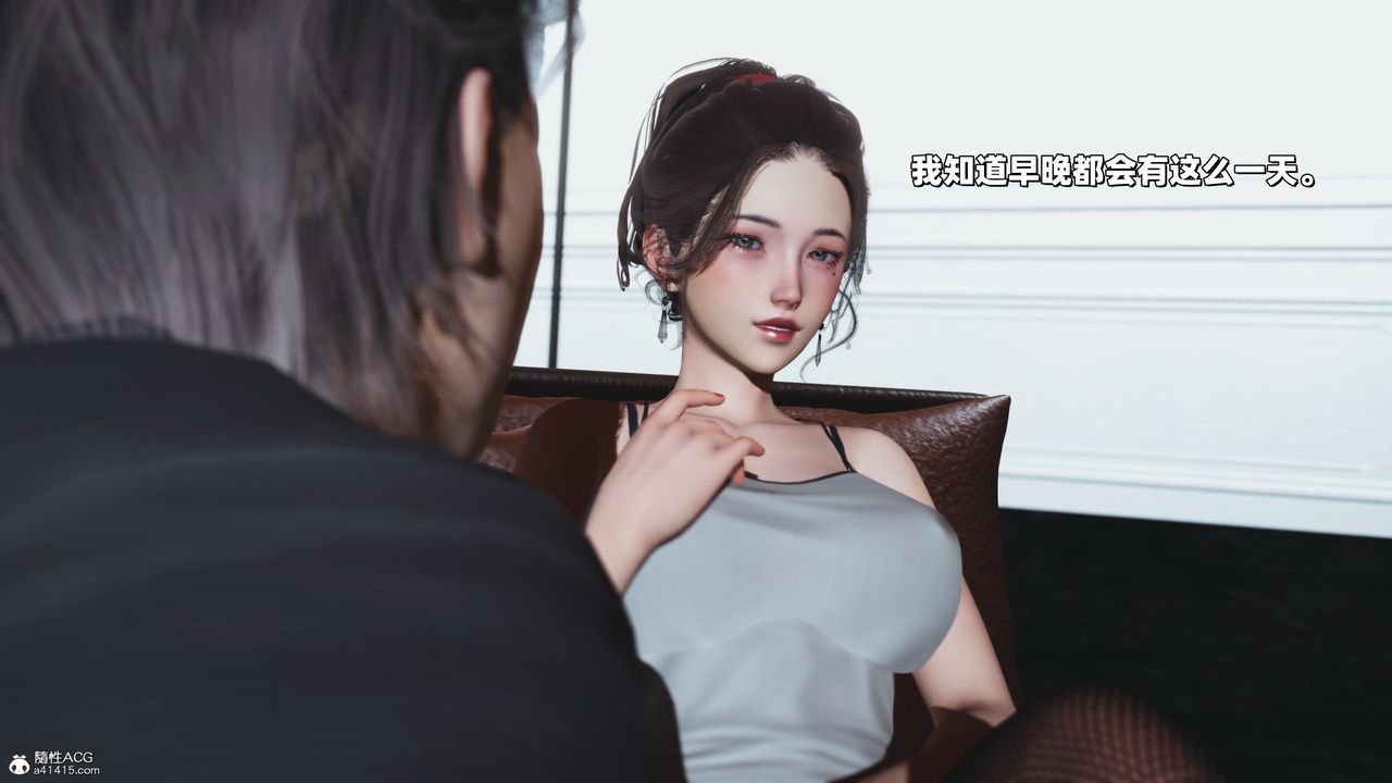 《[3D]我成瞭大反派_第二季》漫画 第37話