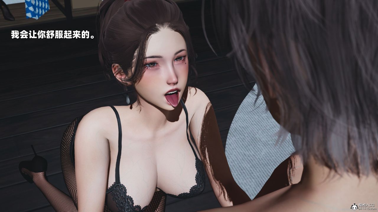 《[3D]我成瞭大反派_第二季》漫画 第37話