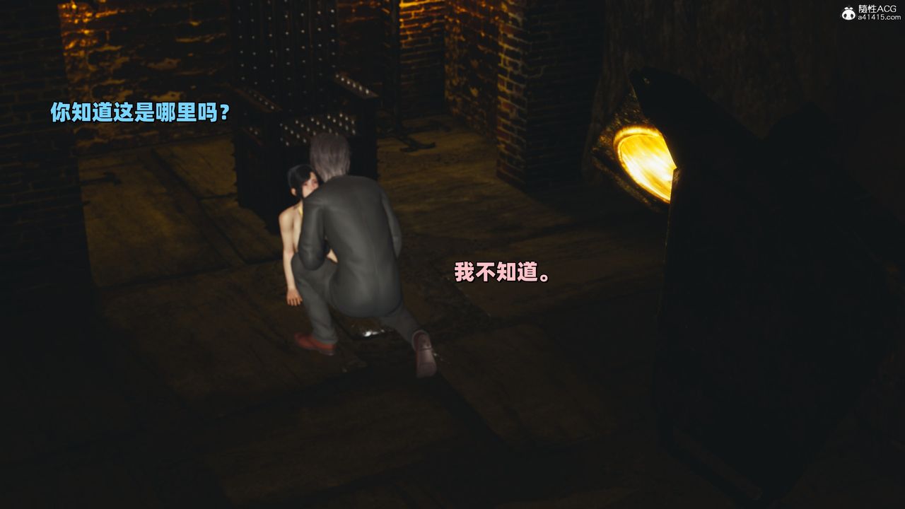 《[3D]我成瞭大反派_第二季》漫画 第37話