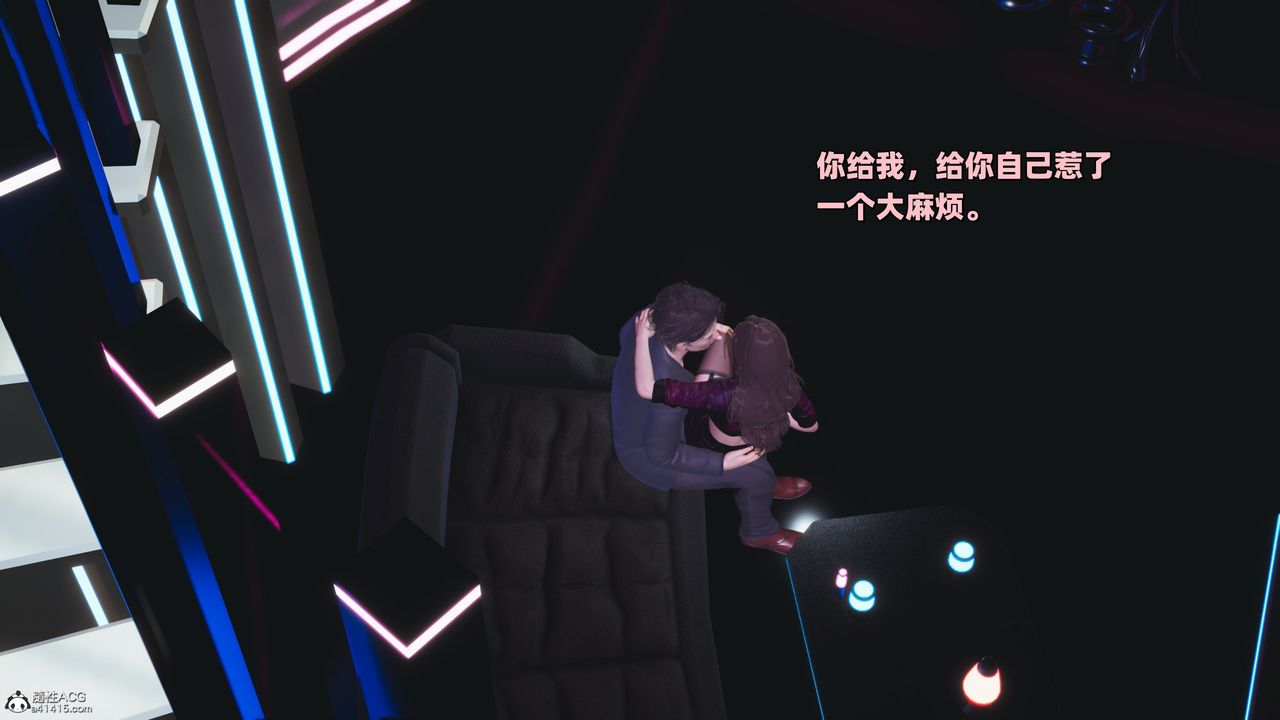 《[3D]我成瞭大反派_第二季》漫画 第37話