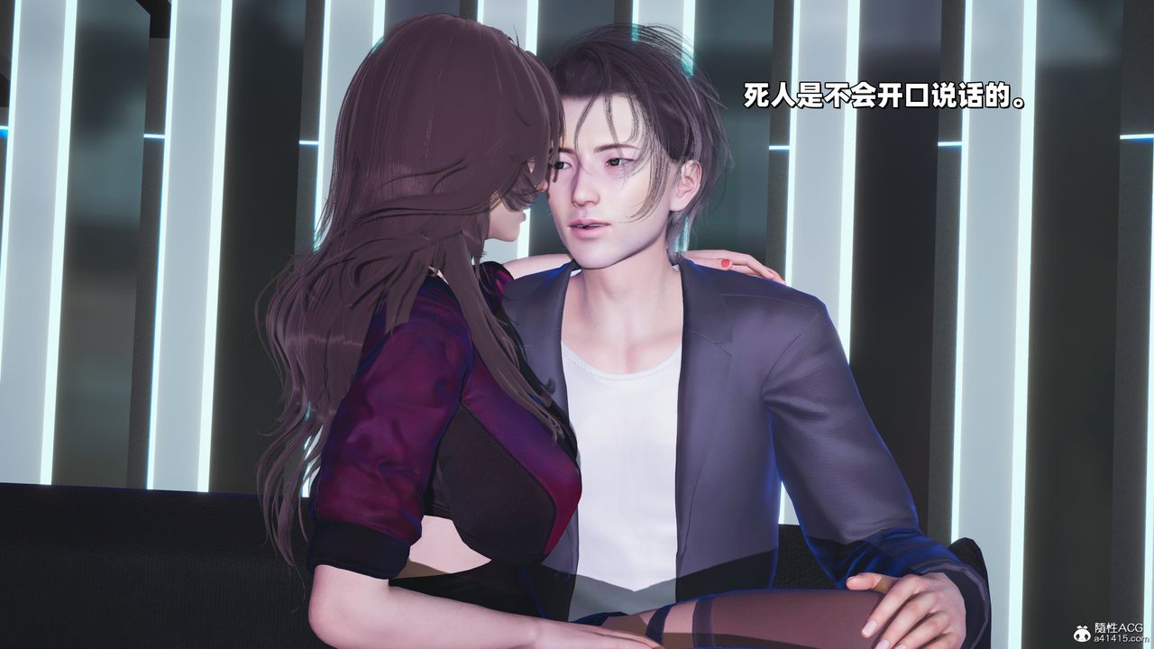 《[3D]我成瞭大反派_第二季》漫画 第37話