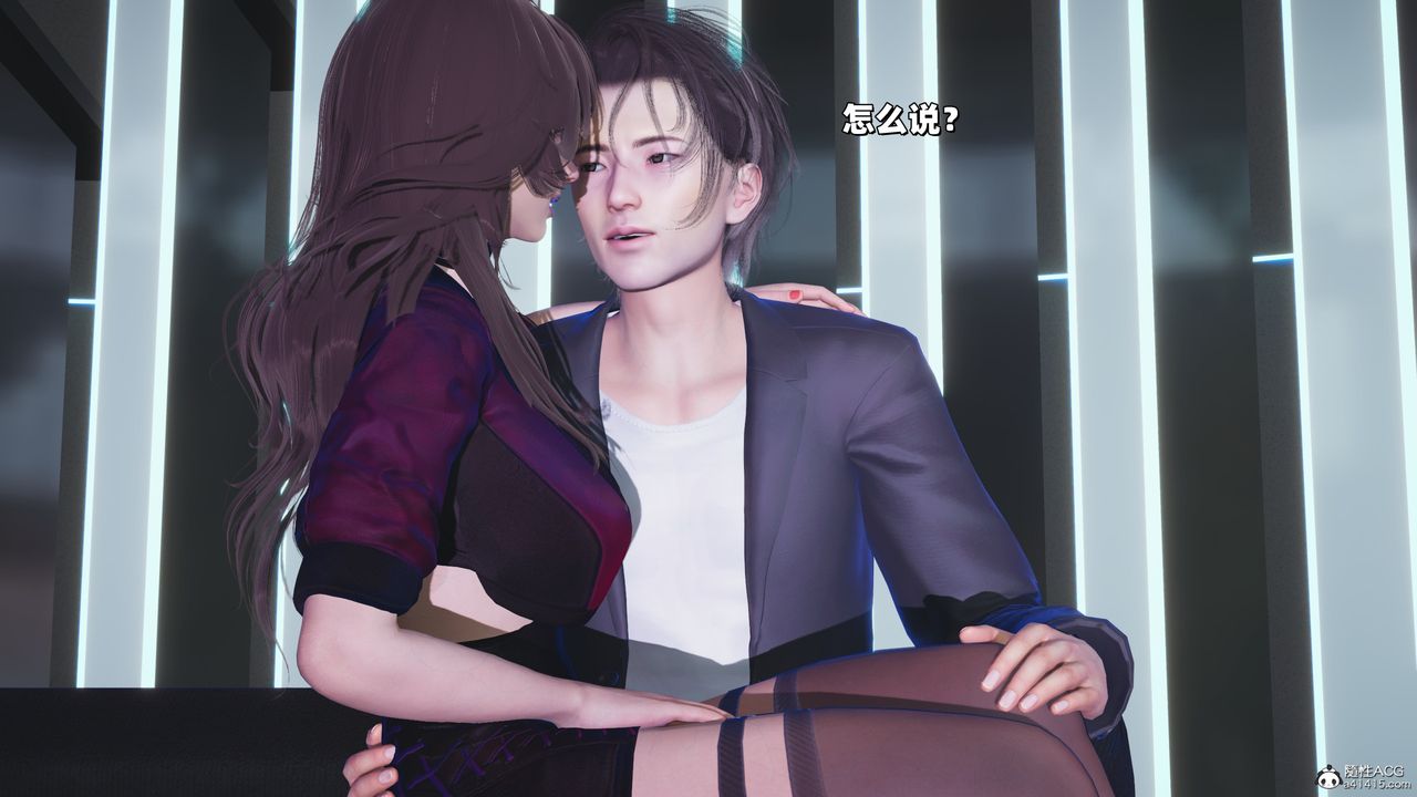 《[3D]我成瞭大反派_第二季》漫画 第37話