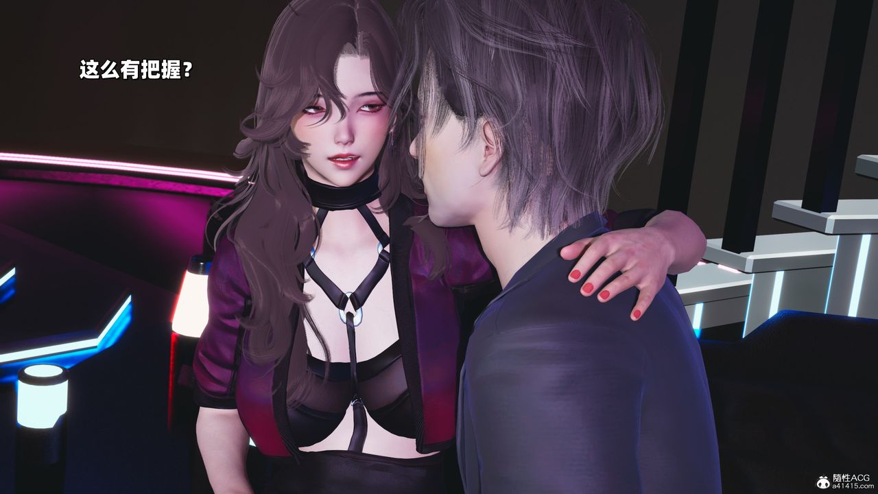 《[3D]我成瞭大反派_第二季》漫画 第37話