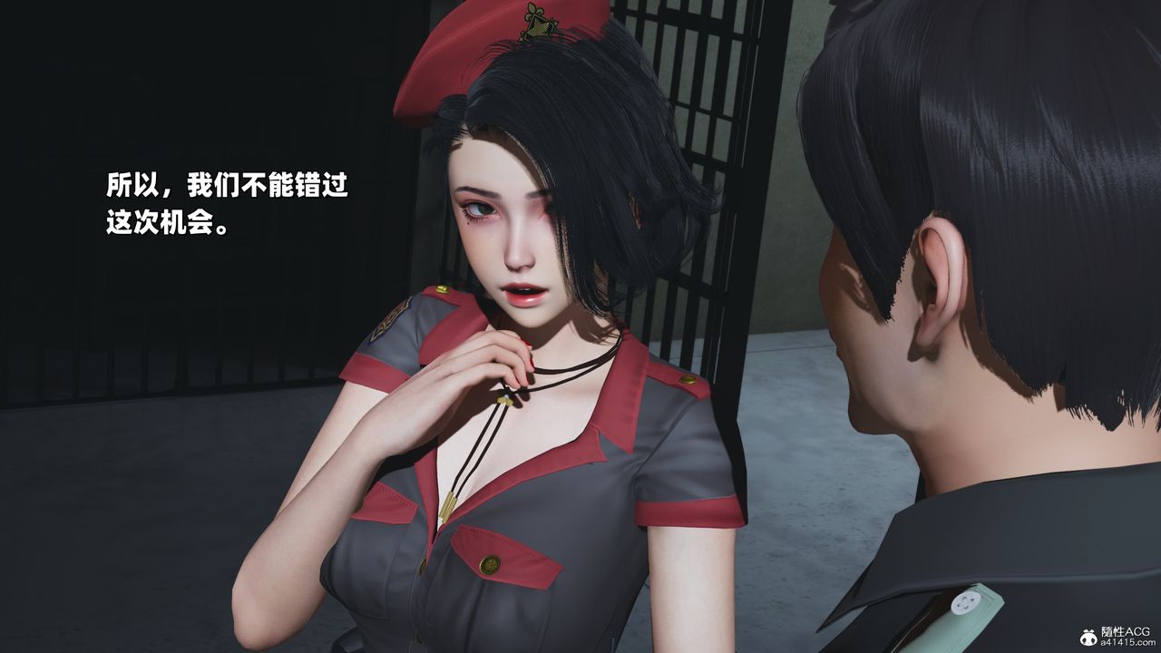 《[3D]我成瞭大反派_第二季》漫画 第37話